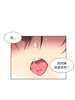 調教妻子 1-14話_05_05