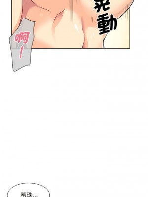 調教妻子 1-14話_05_08