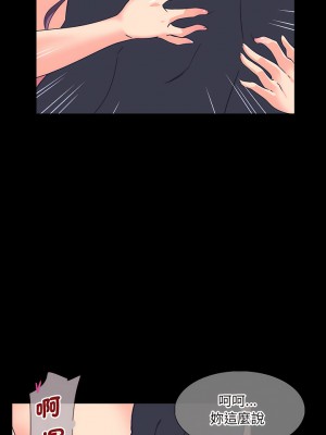 調教妻子 1-14話_05_13