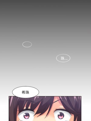 調教妻子 1-14話_05_14