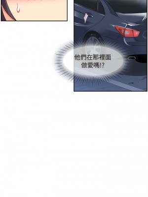 調教妻子 1-14話_06_03