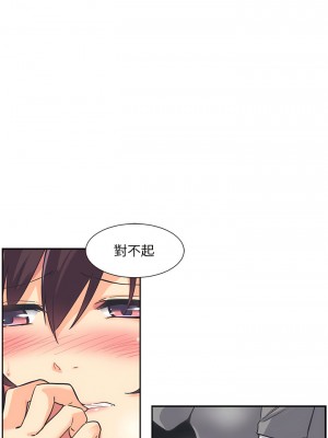 調教妻子 1-14話_06_06