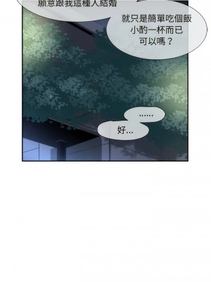 調教妻子 1-14話_06_08