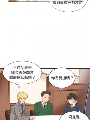 調教妻子 1-14話_06_09