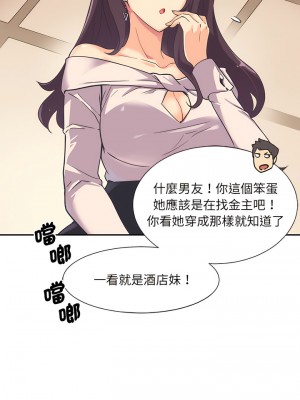 調教妻子 1-14話_06_10