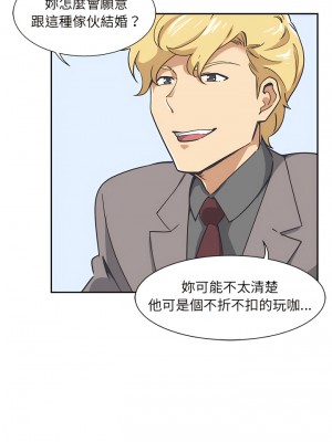 調教妻子 1-14話_06_12