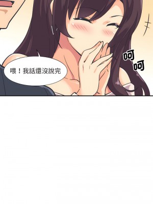 調教妻子 1-14話_06_13