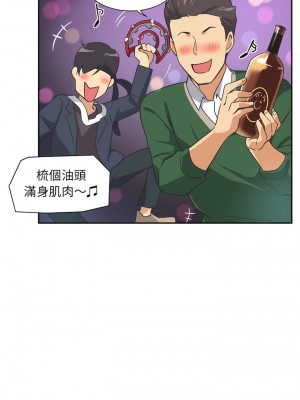 調教妻子 1-14話_06_14