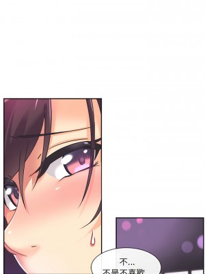 調教妻子 1-14話_07_04