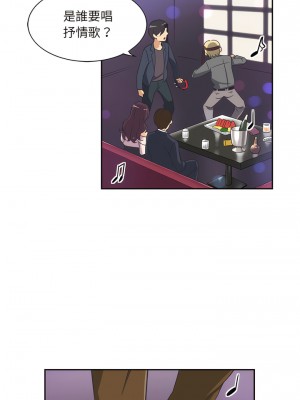 調教妻子 1-14話_07_05