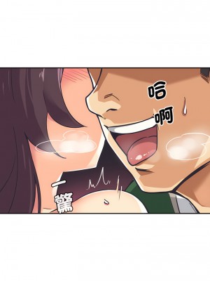 調教妻子 1-14話_07_08