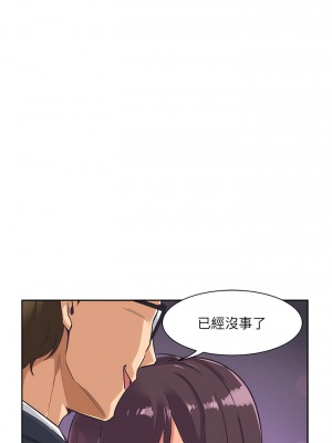 調教妻子 1-14話_07_11
