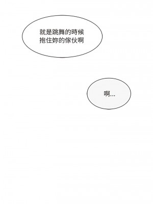 調教妻子 1-14話_07_15