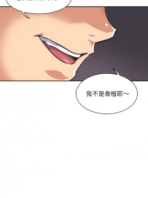 調教妻子 1-14話_07_16