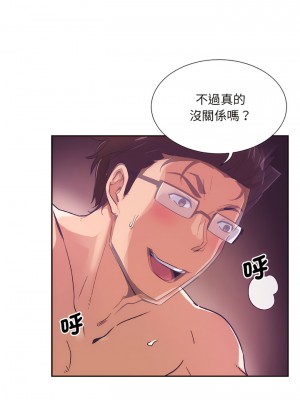 調教妻子 1-14話_08_03