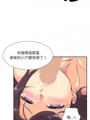 調教妻子 1-14話_08_07