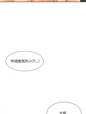 調教妻子 1-14話_08_13