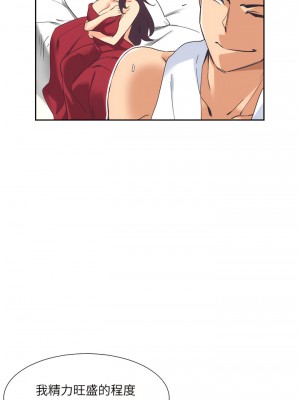調教妻子 1-14話_09_05
