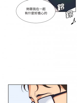 調教妻子 1-14話_09_06