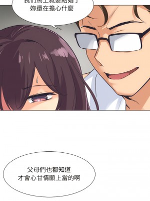 調教妻子 1-14話_09_07