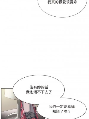 調教妻子 1-14話_09_08