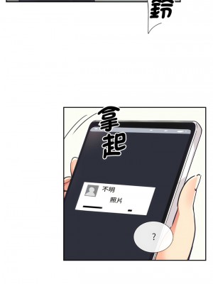 調教妻子 1-14話_09_09
