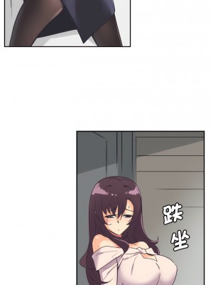 調教妻子 1-14話_09_10