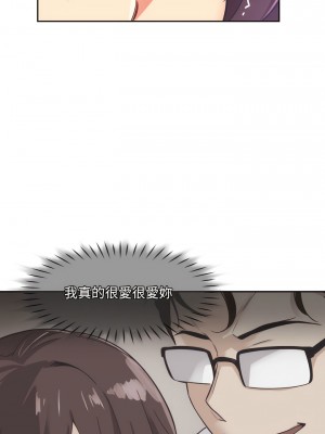 調教妻子 1-14話_09_12