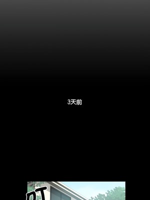 調教妻子 1-14話_10_04