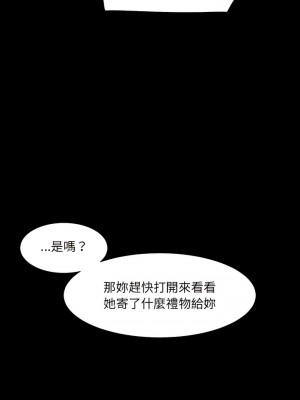 調教妻子 1-14話_10_05