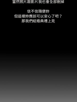 調教妻子 1-14話_10_06