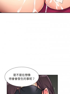 調教妻子 1-14話_11_08