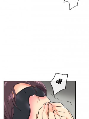 調教妻子 1-14話_11_09