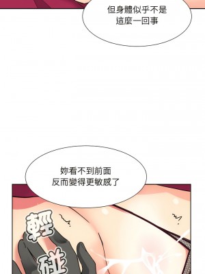 調教妻子 1-14話_11_10