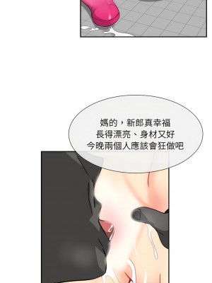 調教妻子 1-14話_11_11