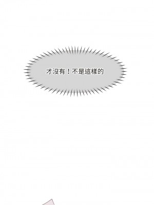 調教妻子 1-14話_11_14