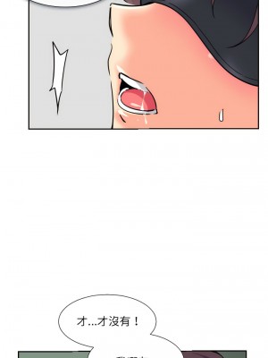 調教妻子 1-14話_12_03