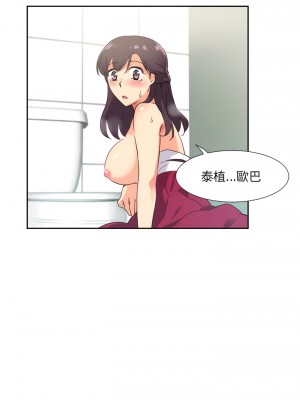 調教妻子 1-14話_12_10