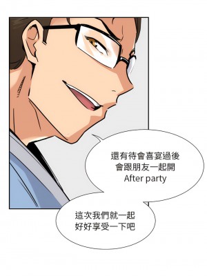 調教妻子 1-14話_12_13