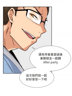 調教妻子 1-14話_13_01
