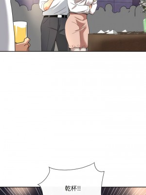 調教妻子 1-14話_13_02