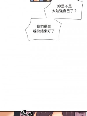 調教妻子 1-14話_13_03