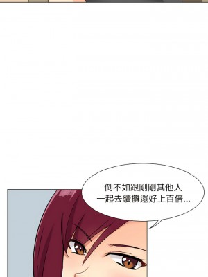 調教妻子 1-14話_13_06
