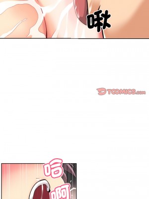 調教妻子 1-14話_13_08