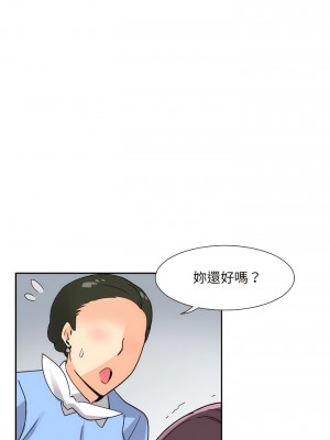調教妻子 1-14話_13_11