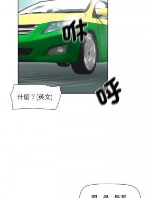 調教妻子 1-14話_14_02