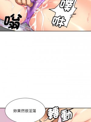 調教妻子 1-14話_14_05