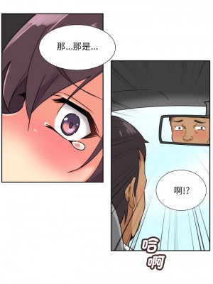 調教妻子 1-14話_14_07