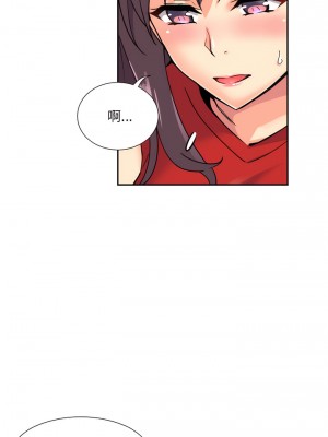 調教妻子 1-14話_14_10