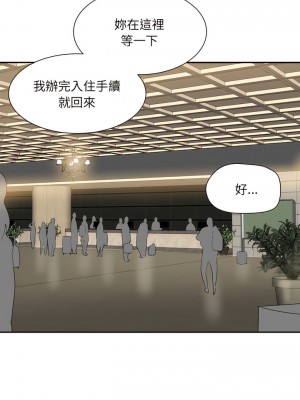 調教妻子 1-14話_14_11